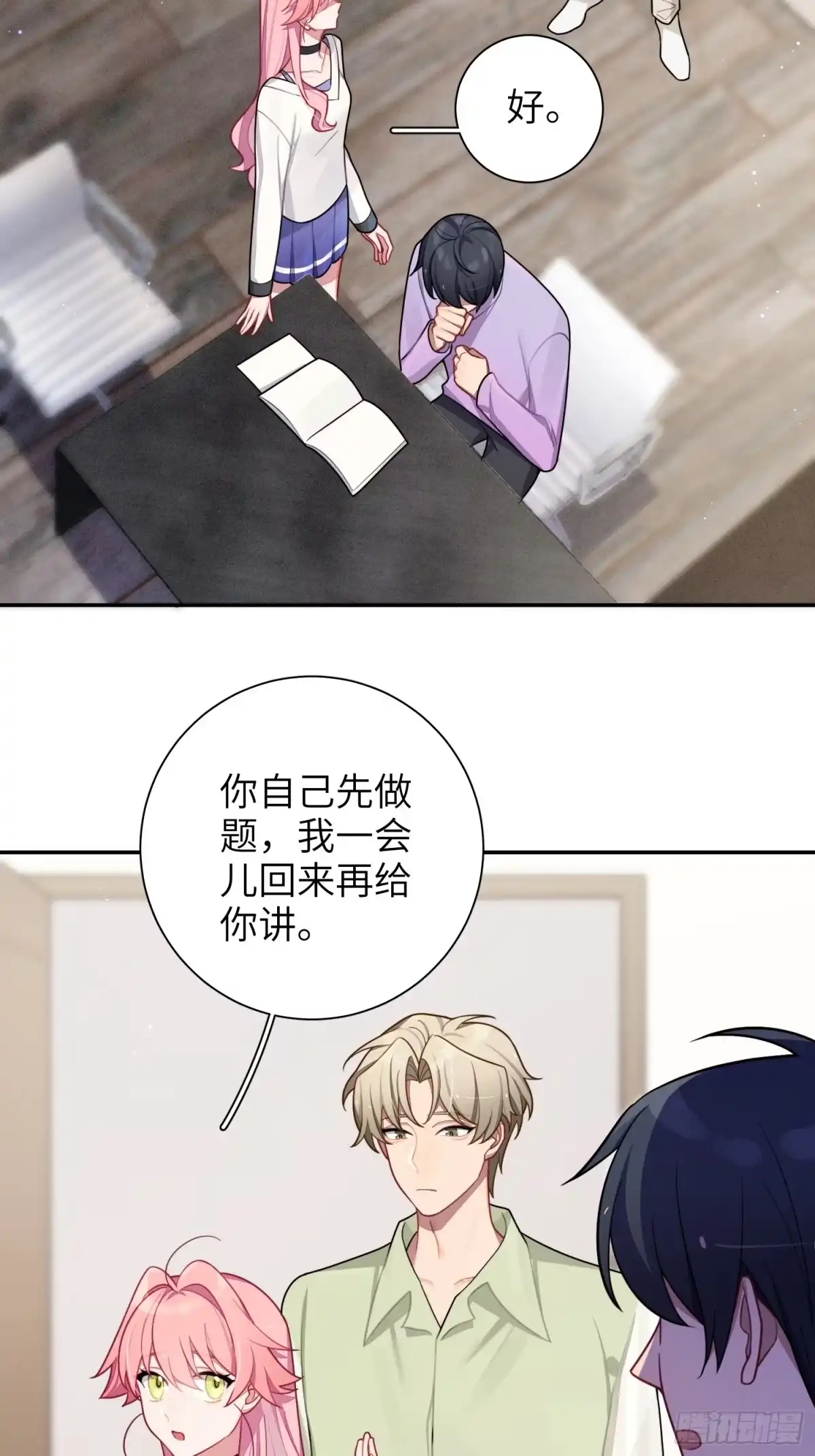 第24页