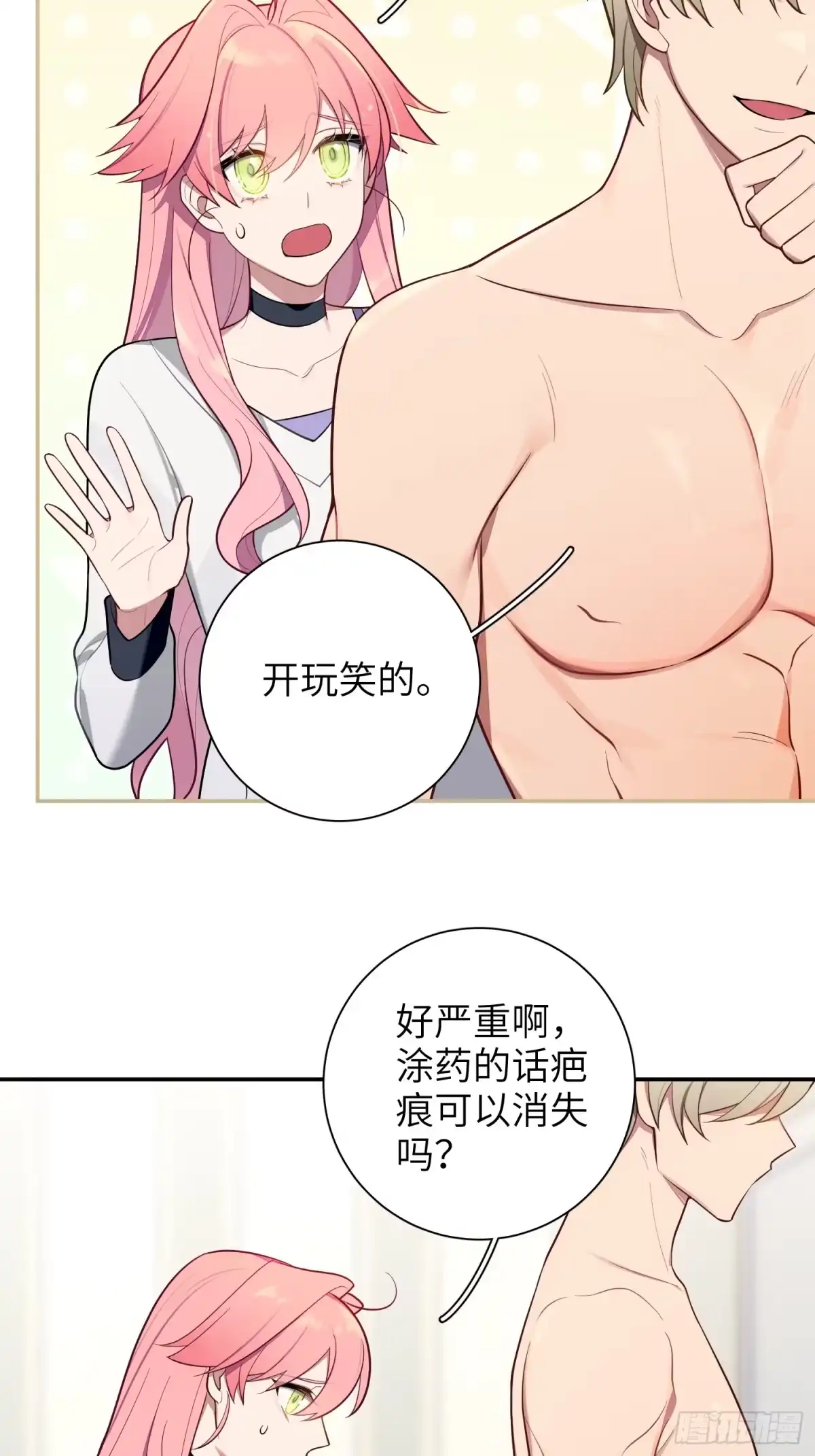 第34页