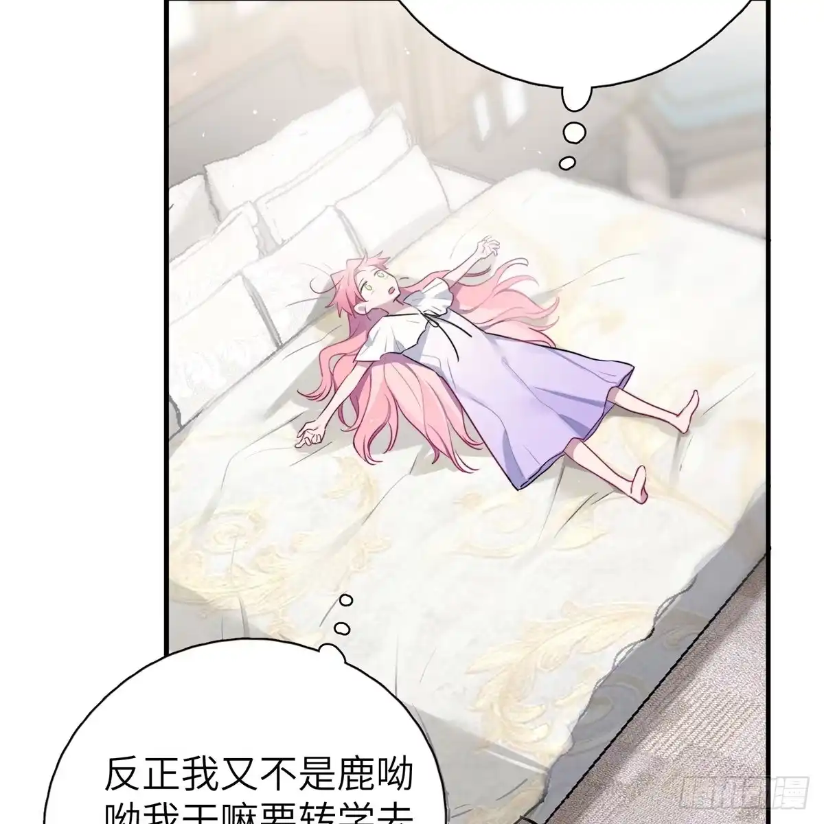 第105页