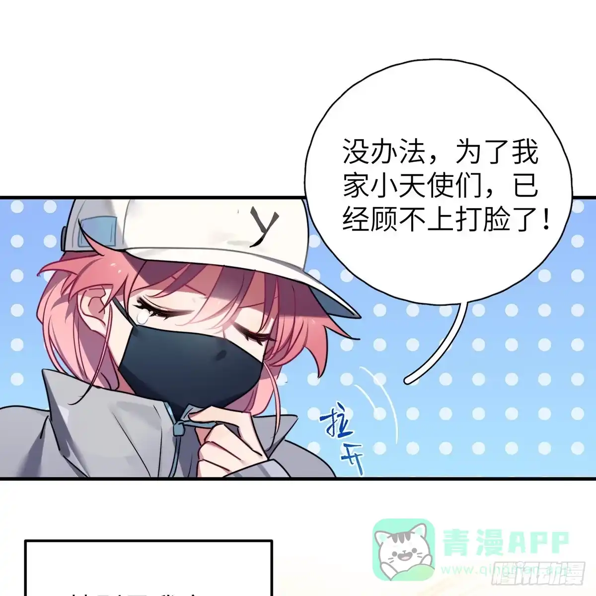 第116页