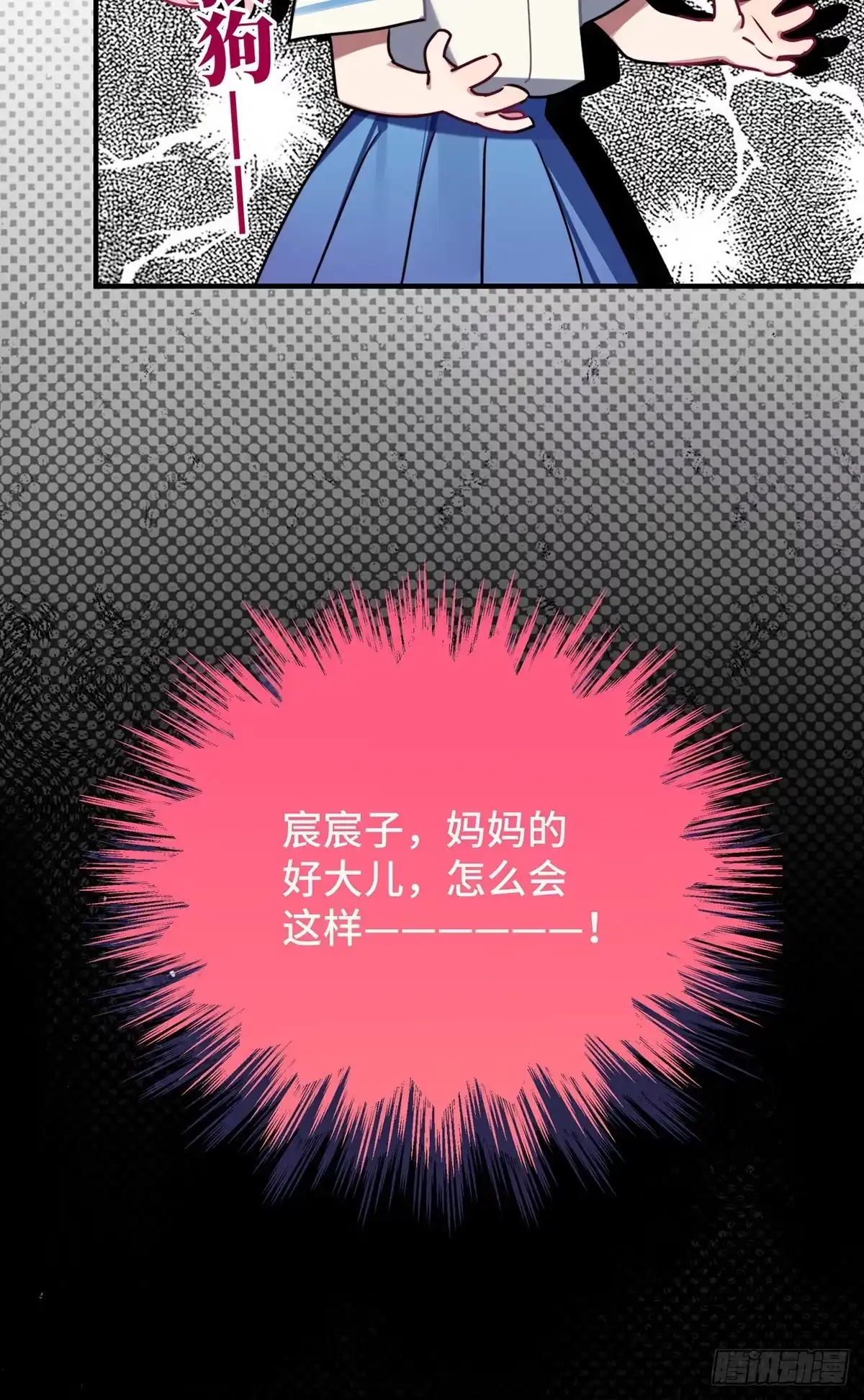 第124页