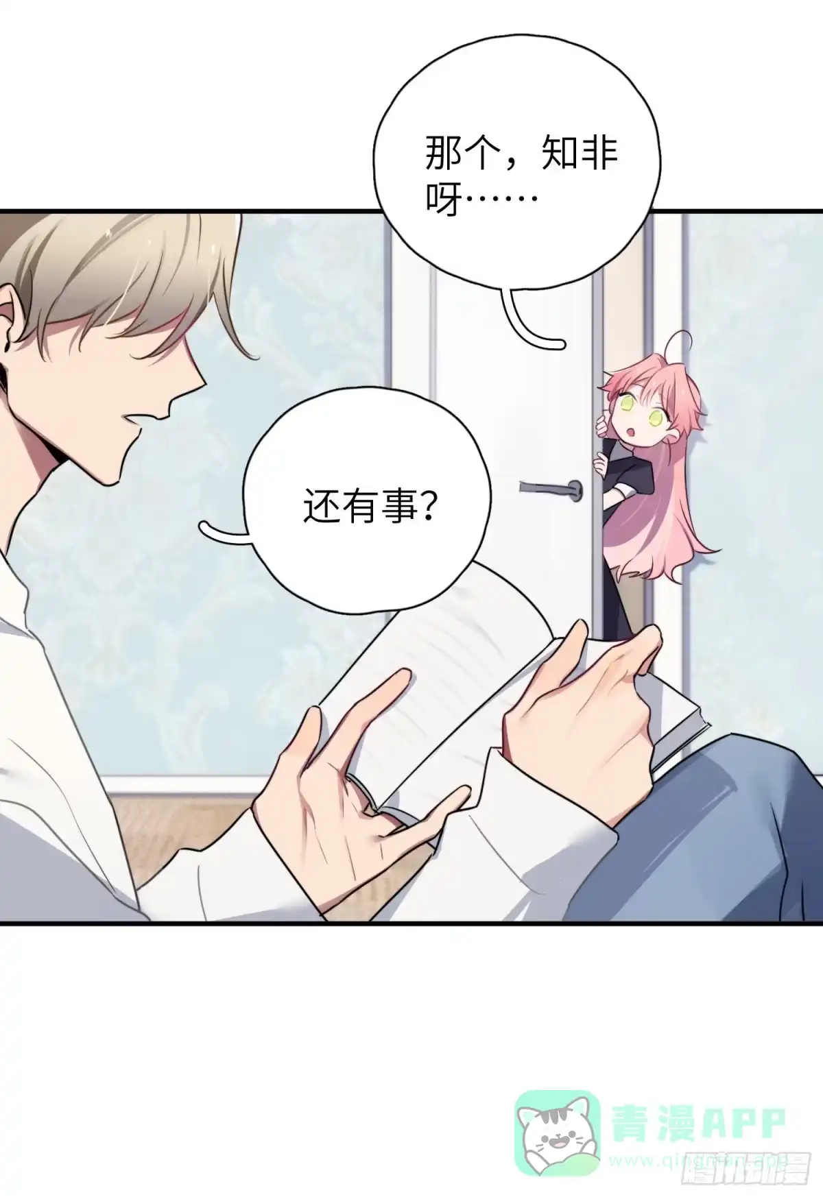第51页