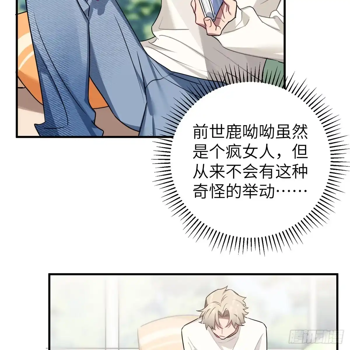 第53页