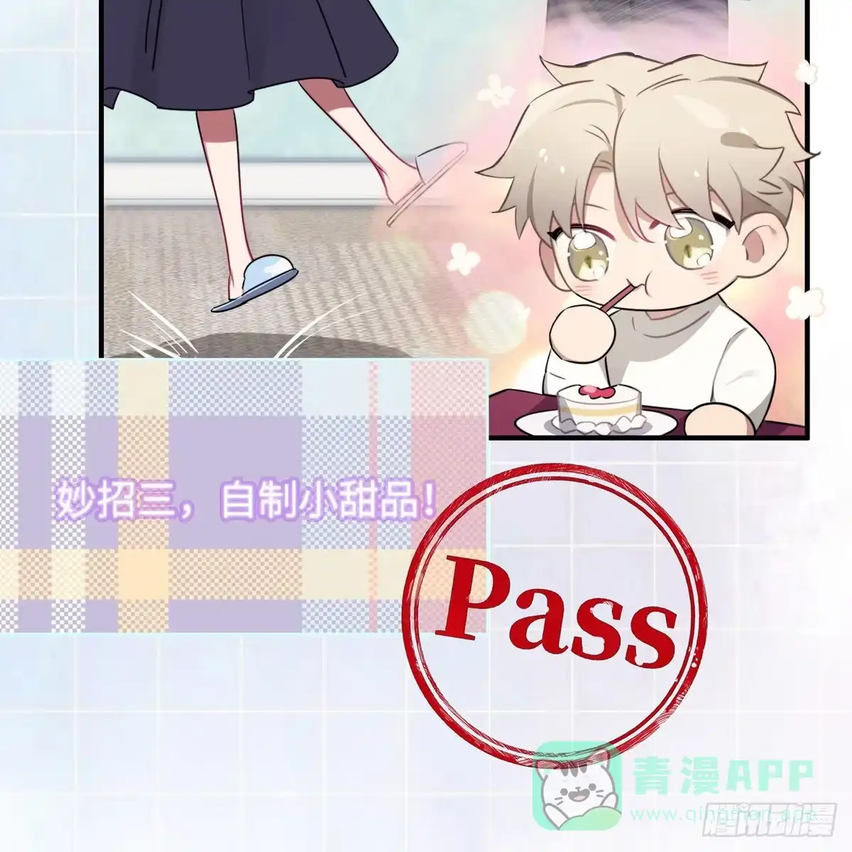 第81页