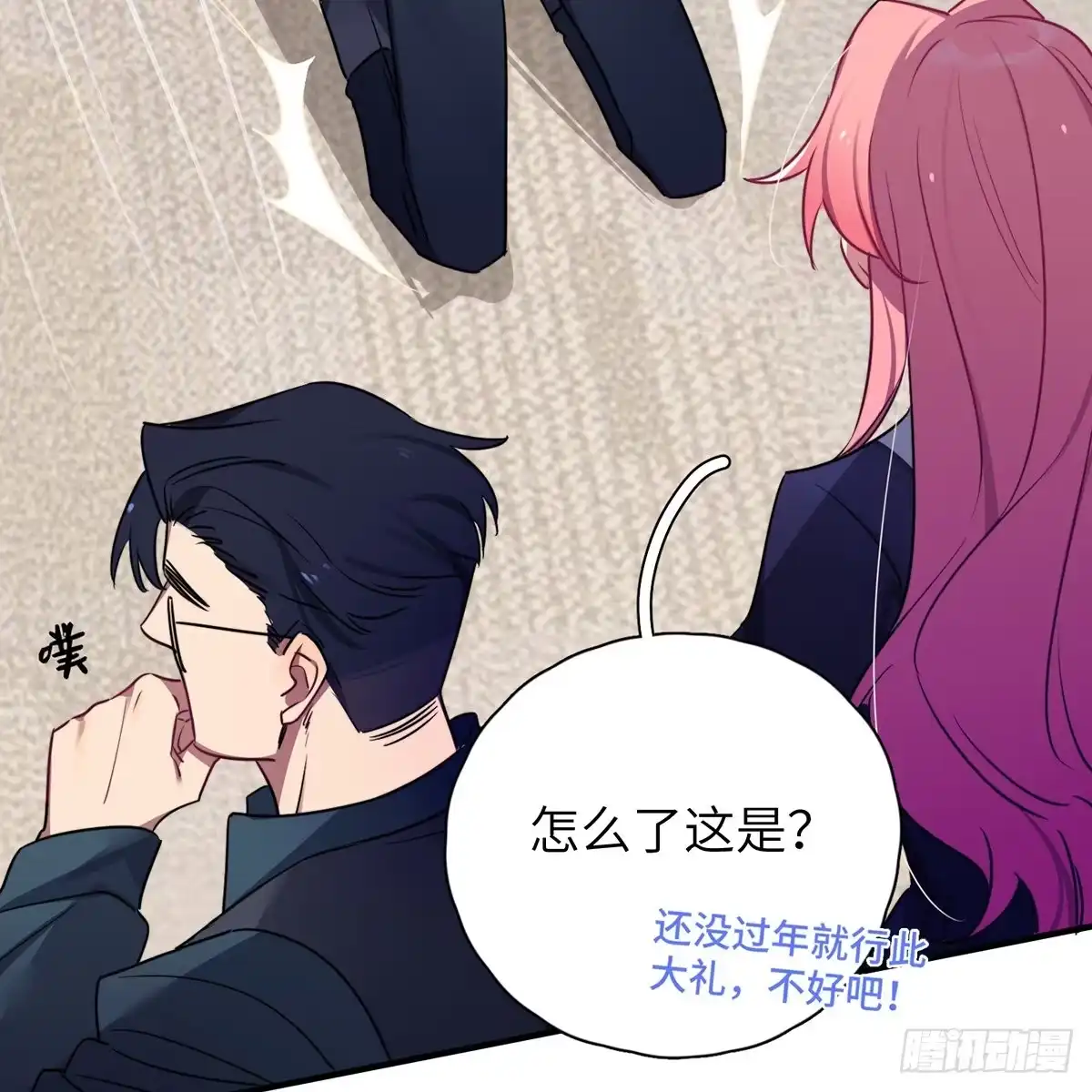 第84页