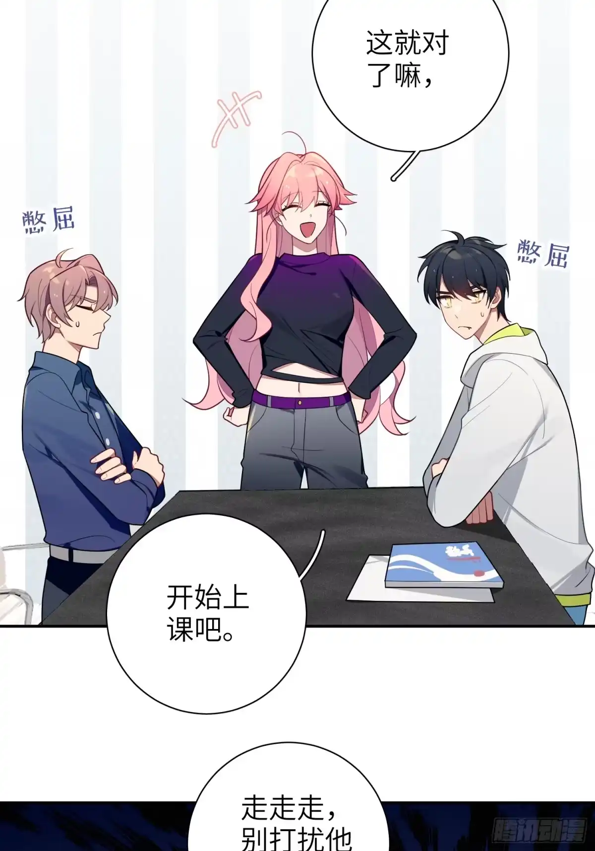 第24页