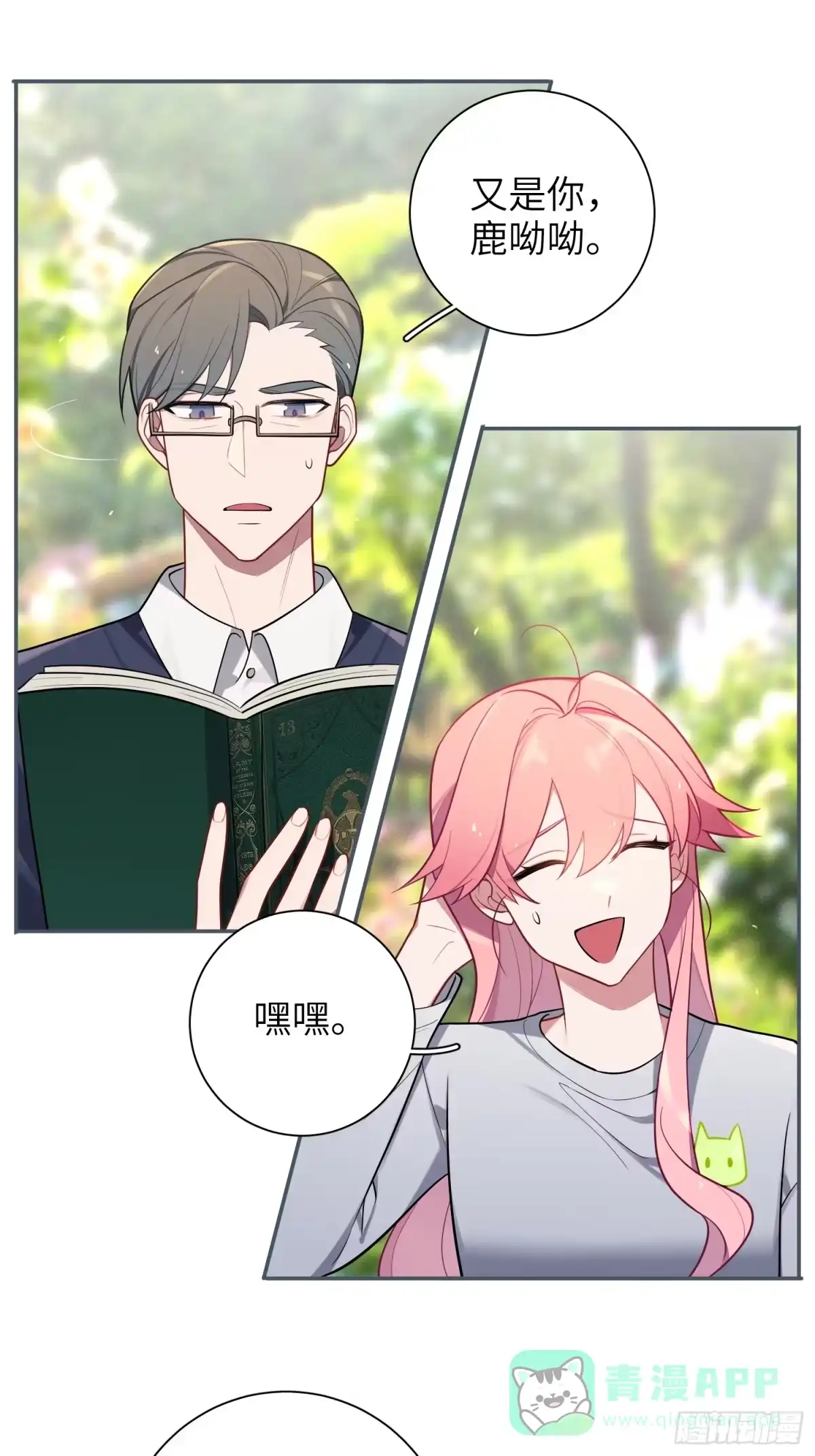 第31页