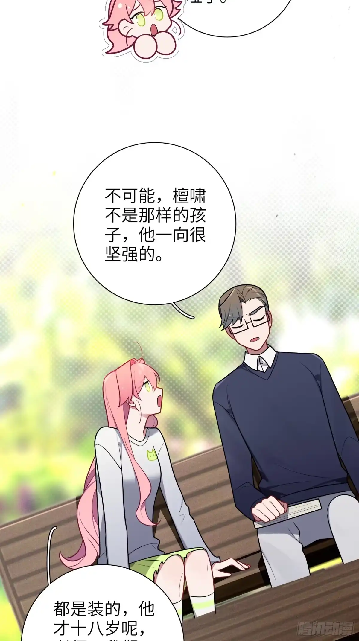 第38页