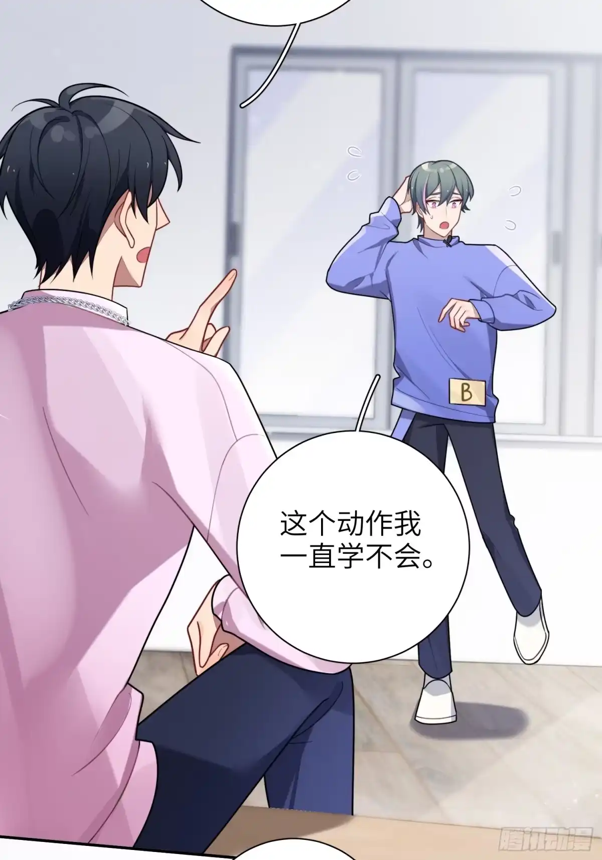 第23页