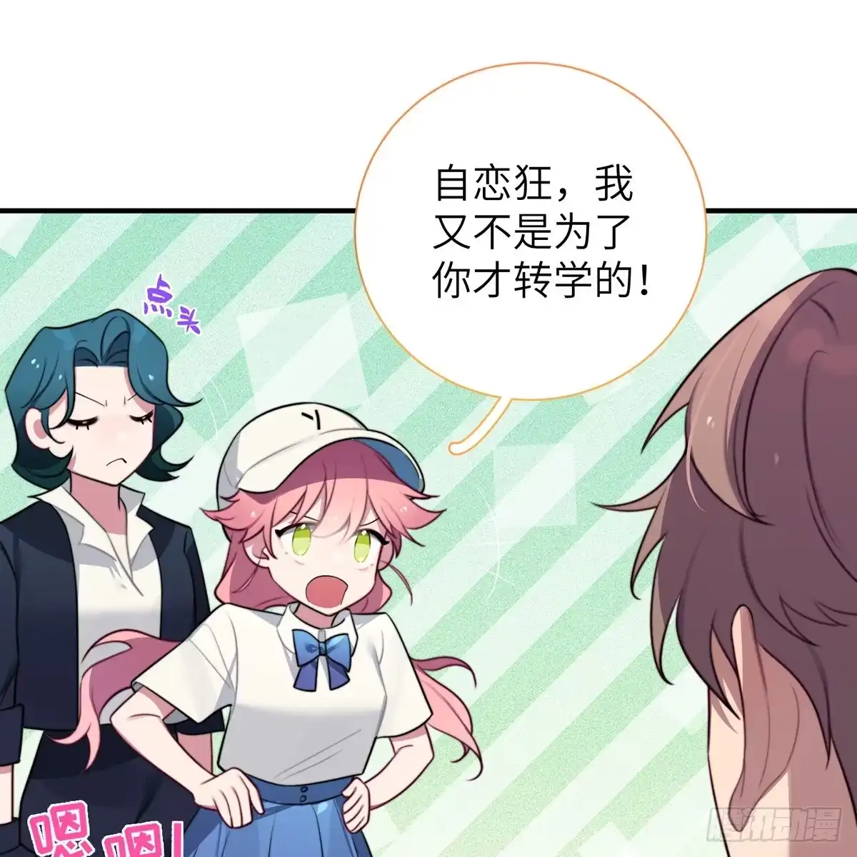 第48页