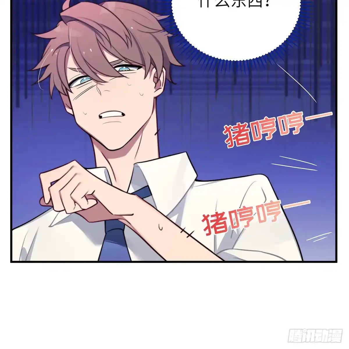 第54页