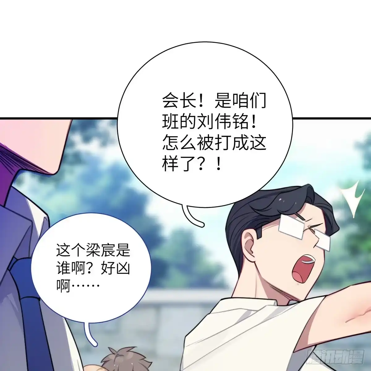第55页