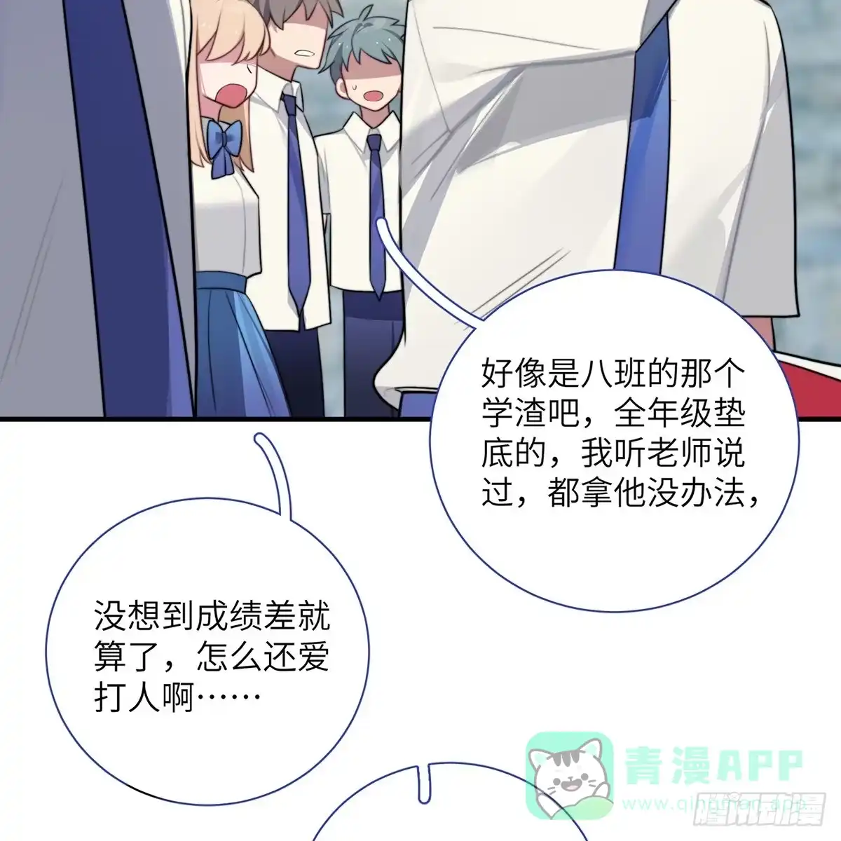 第56页