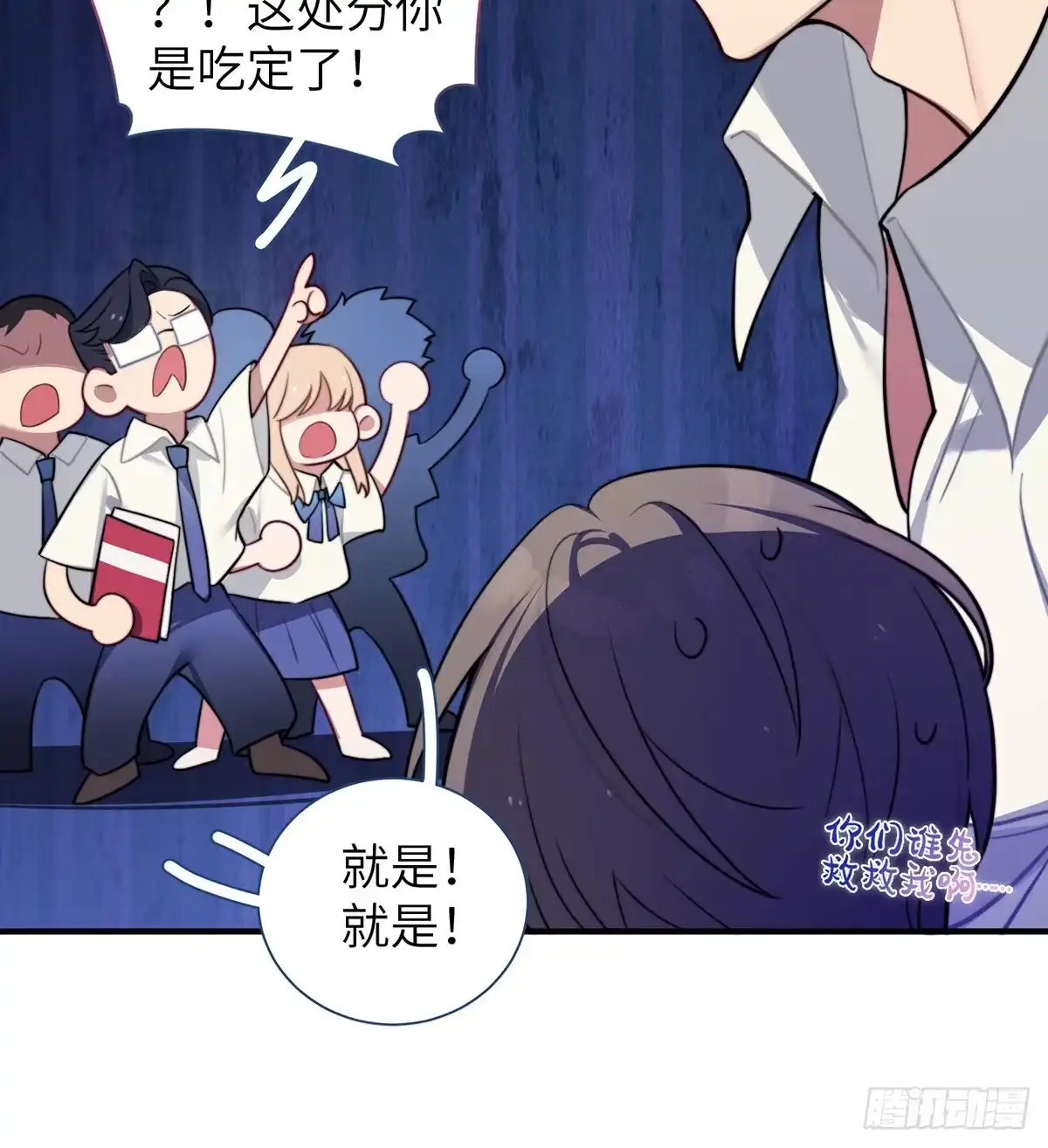 第58页