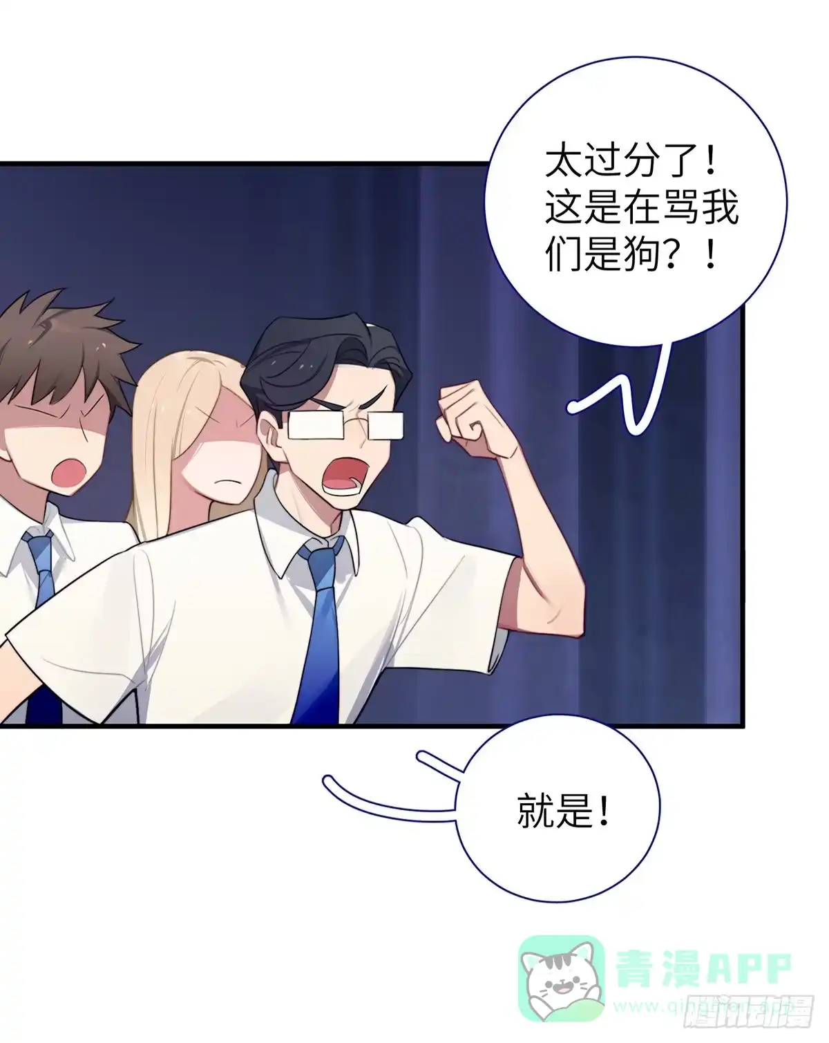 第71页