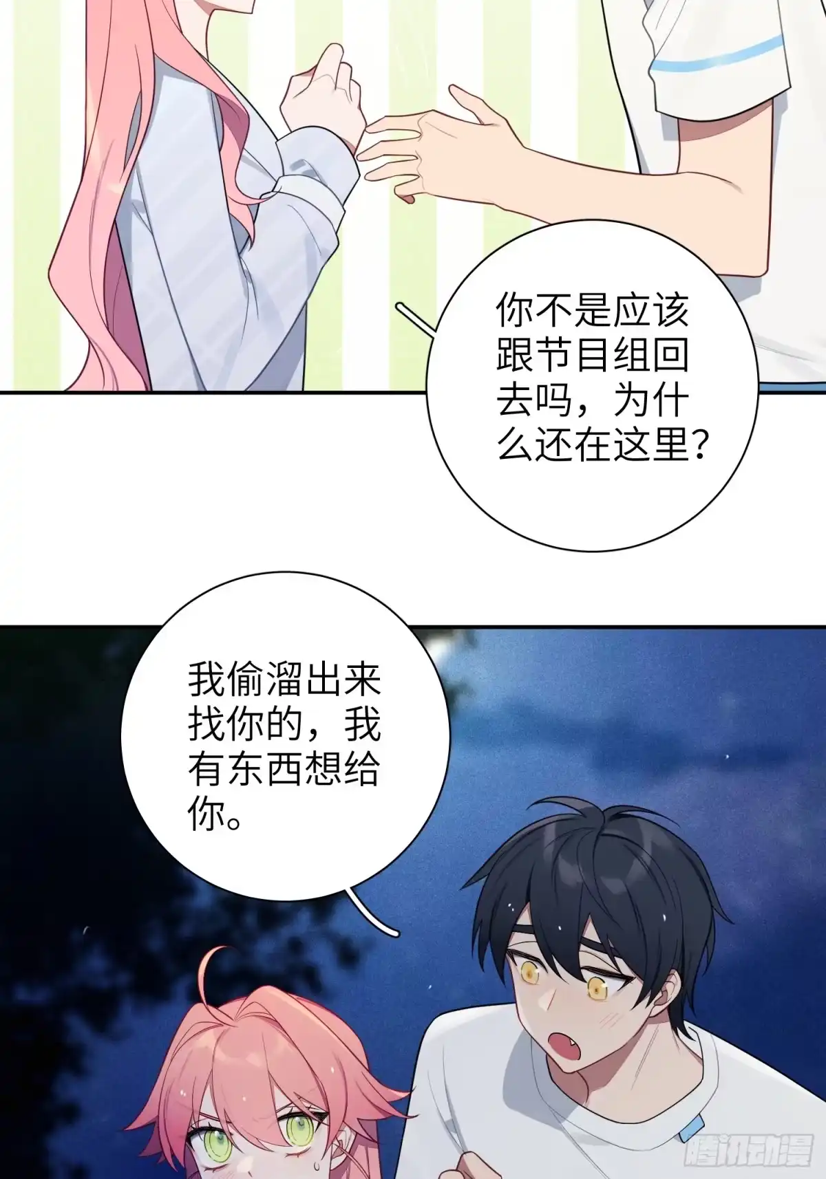 第33页