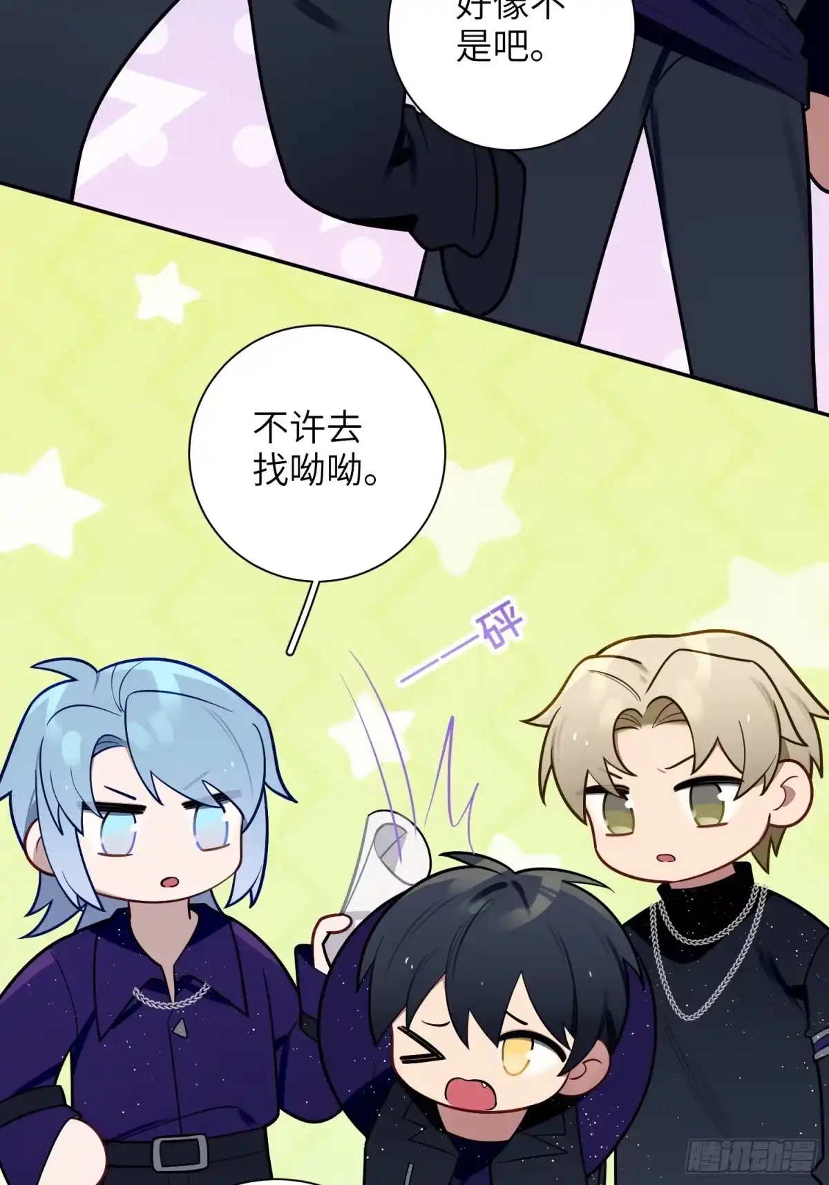 第23页