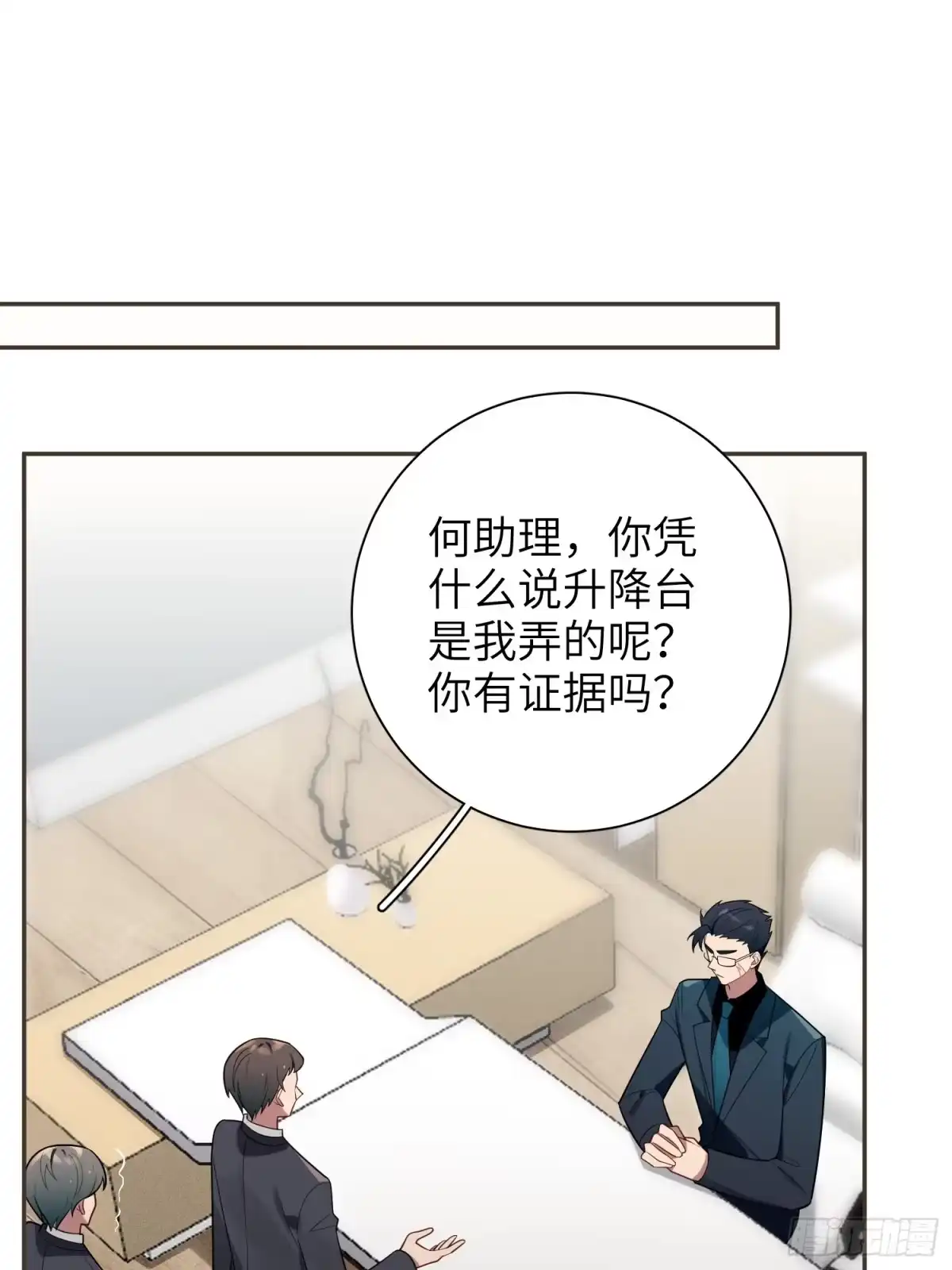 第37页