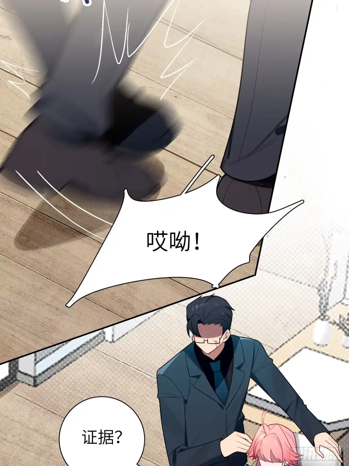 第39页