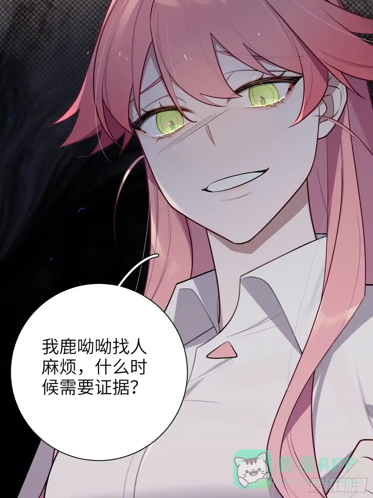 第41页