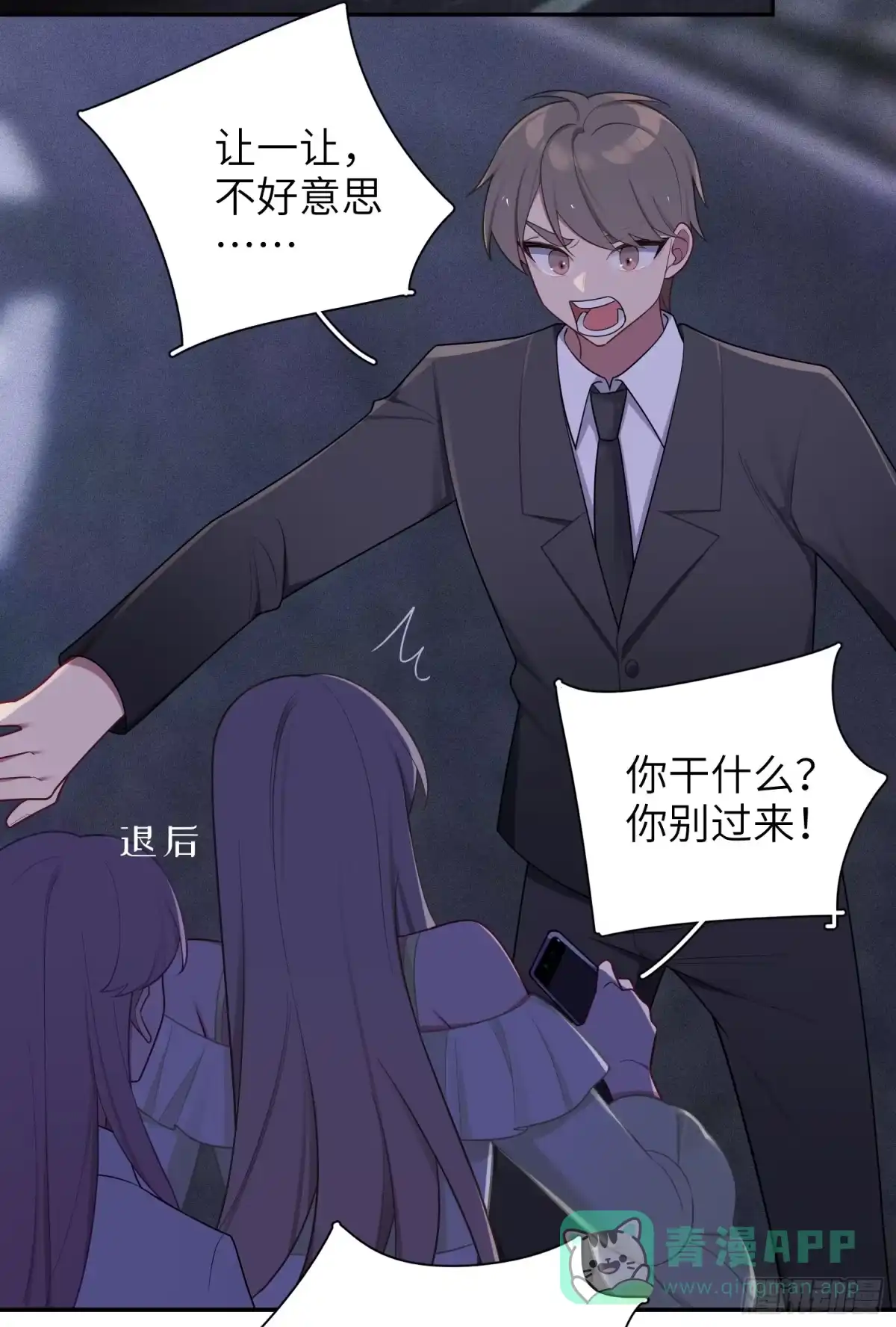 第31页