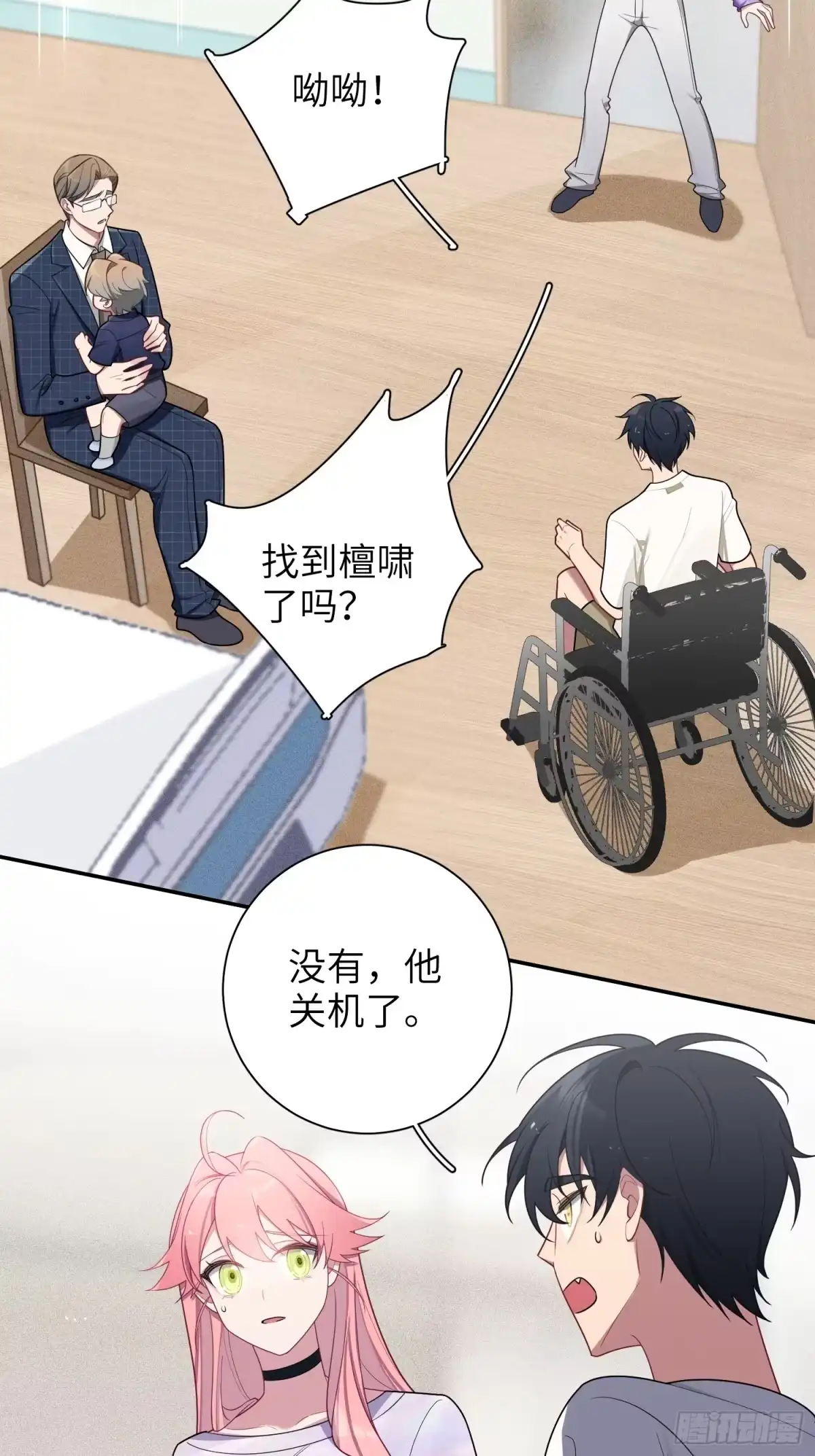 第27页