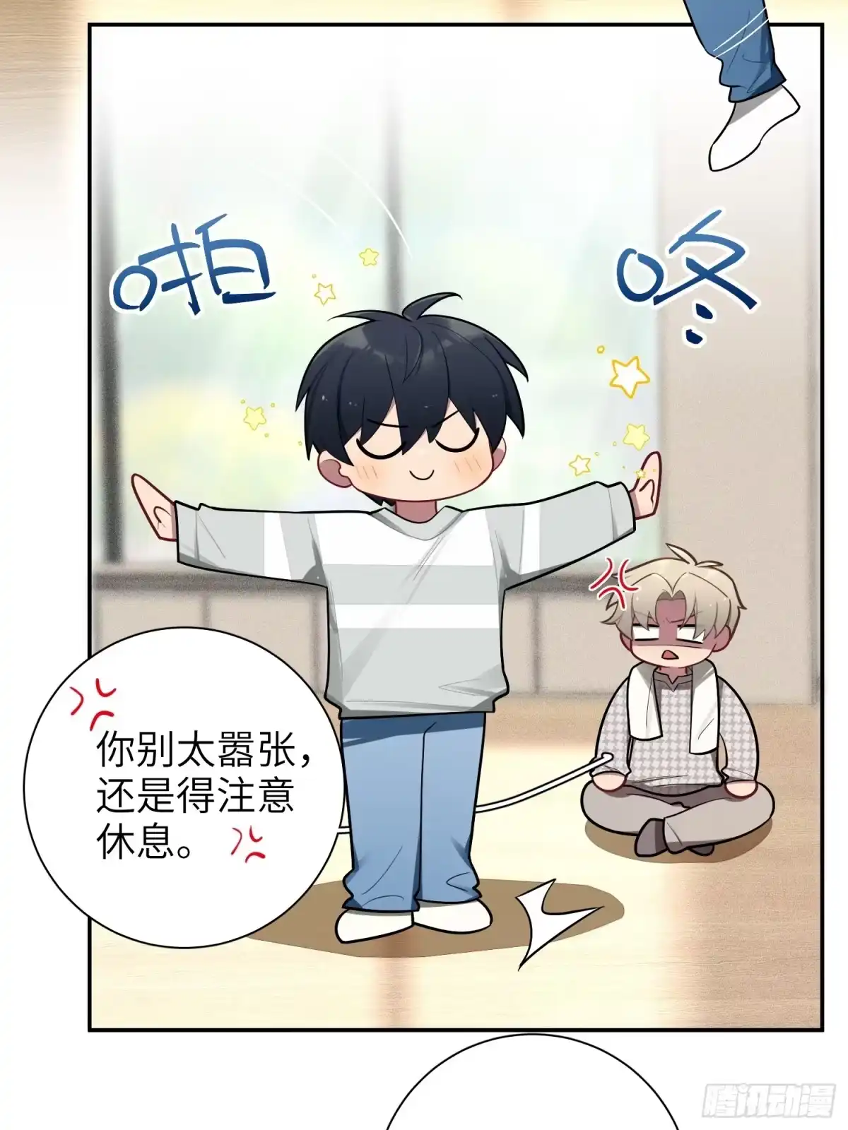 第28页