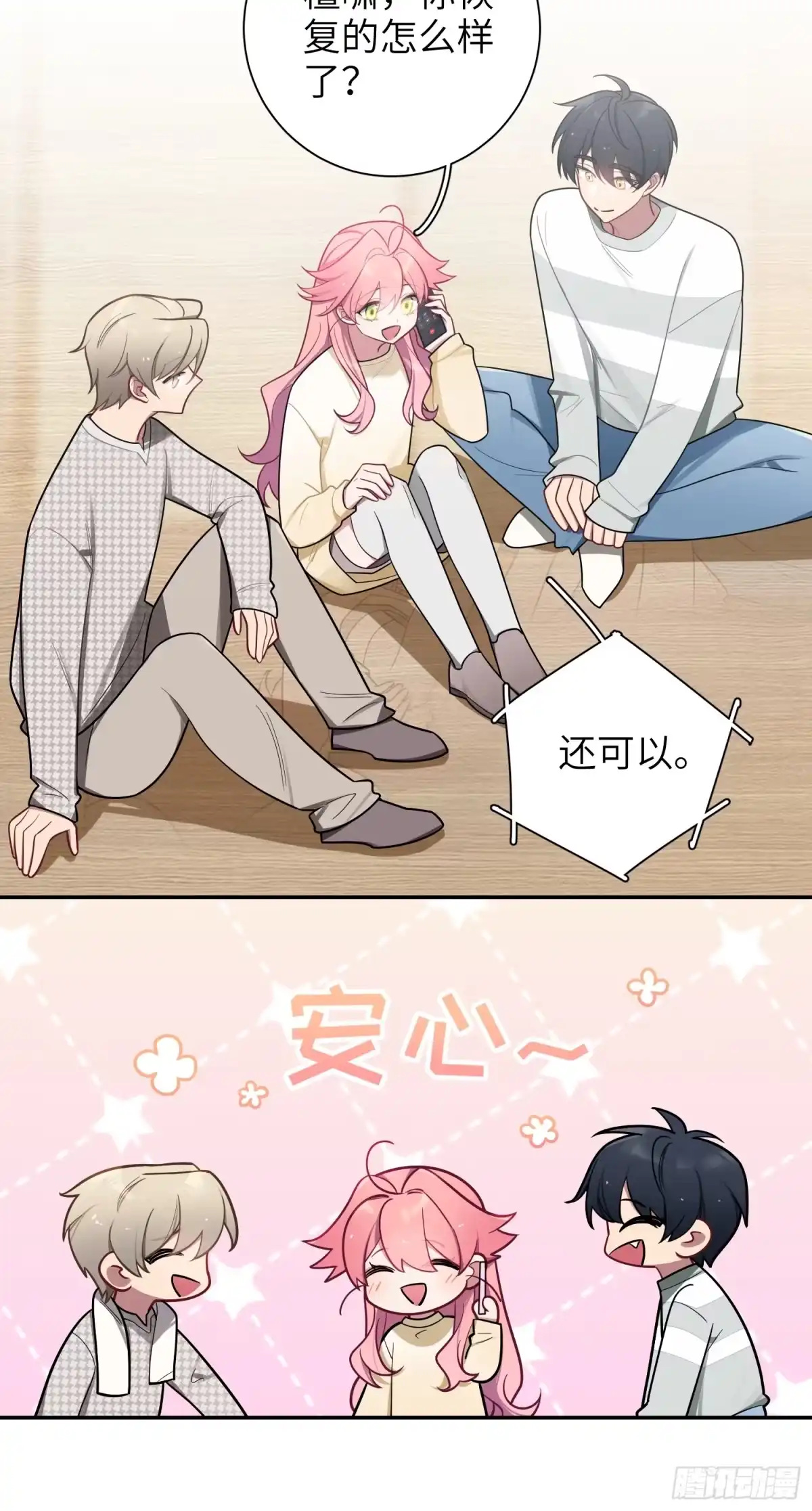 第32页