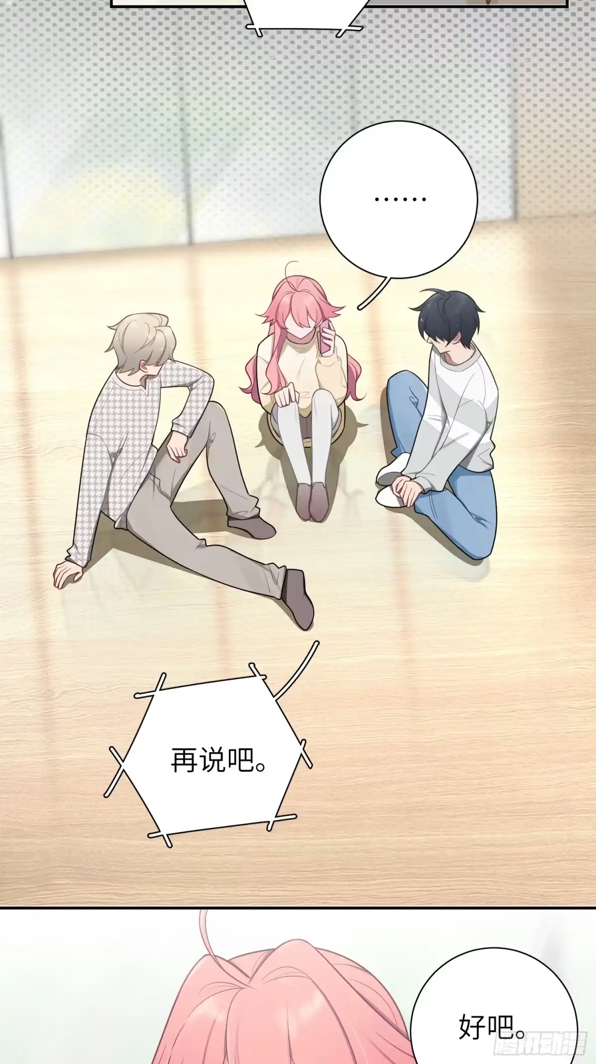 第35页