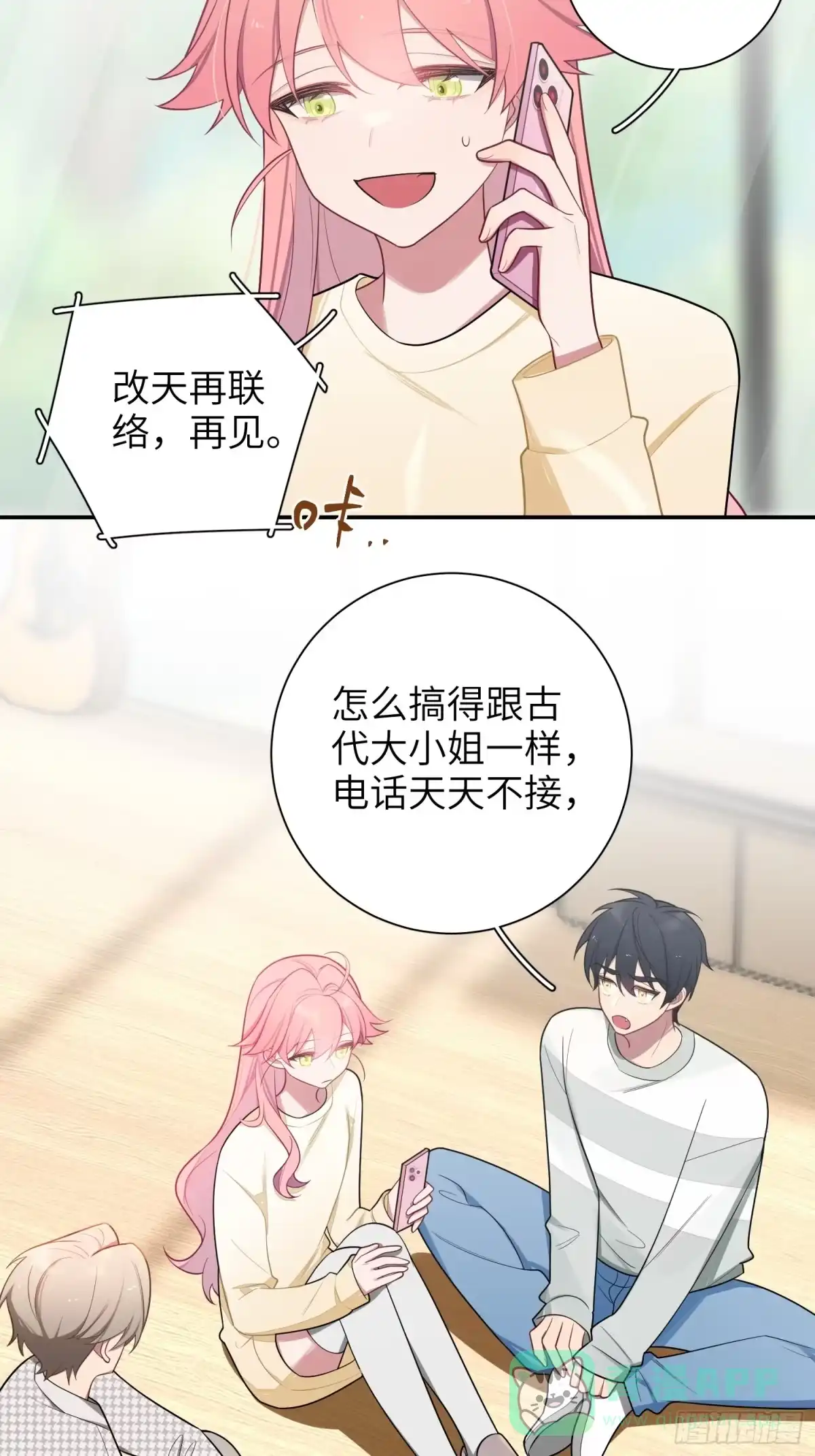 第36页