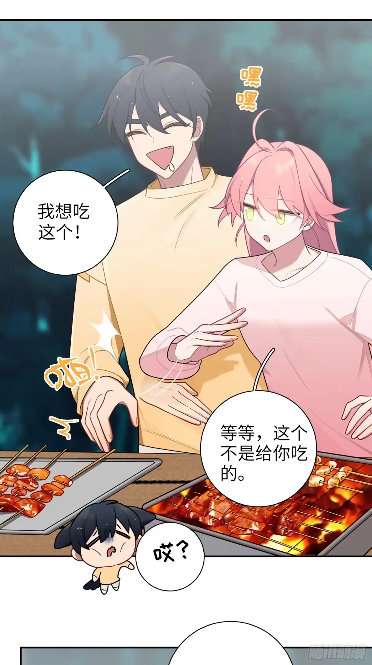 第39页