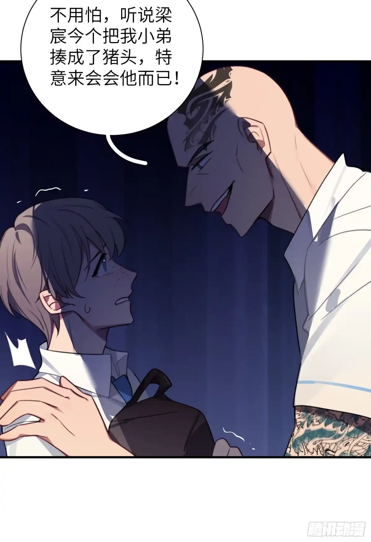 第43页