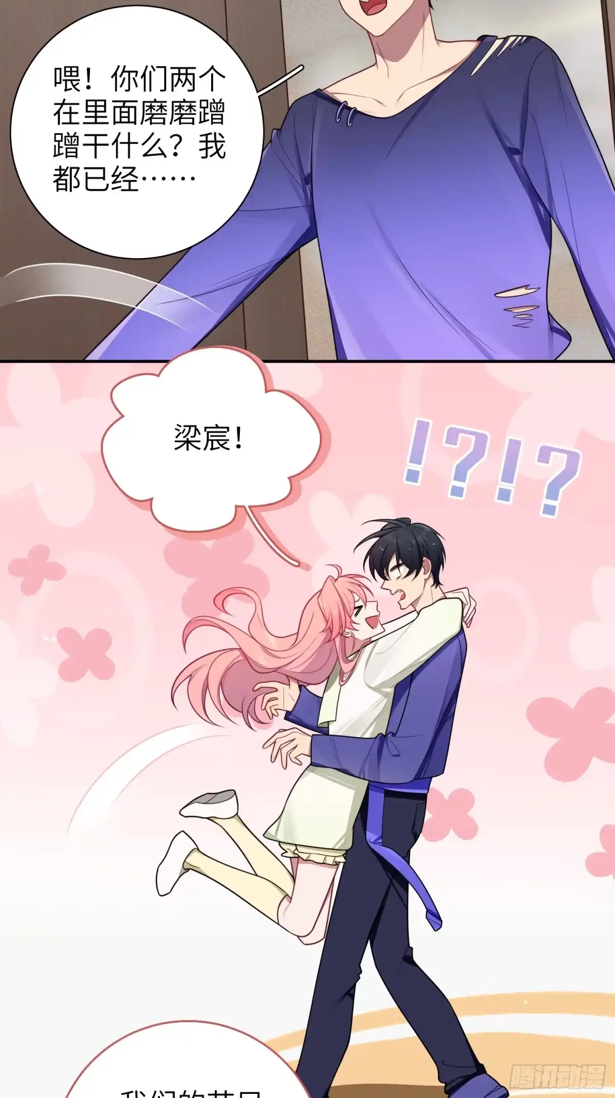 第30页