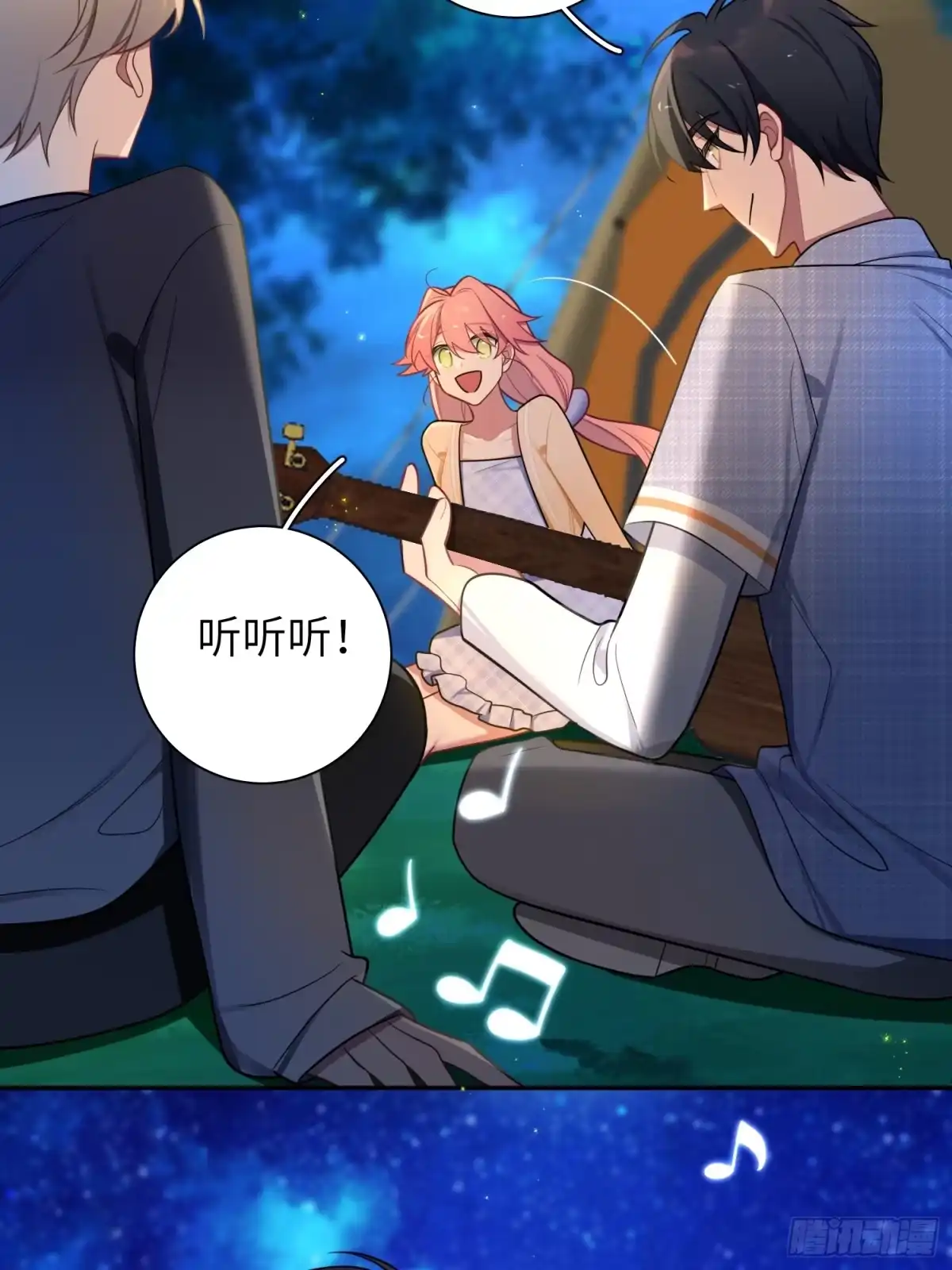 第37页