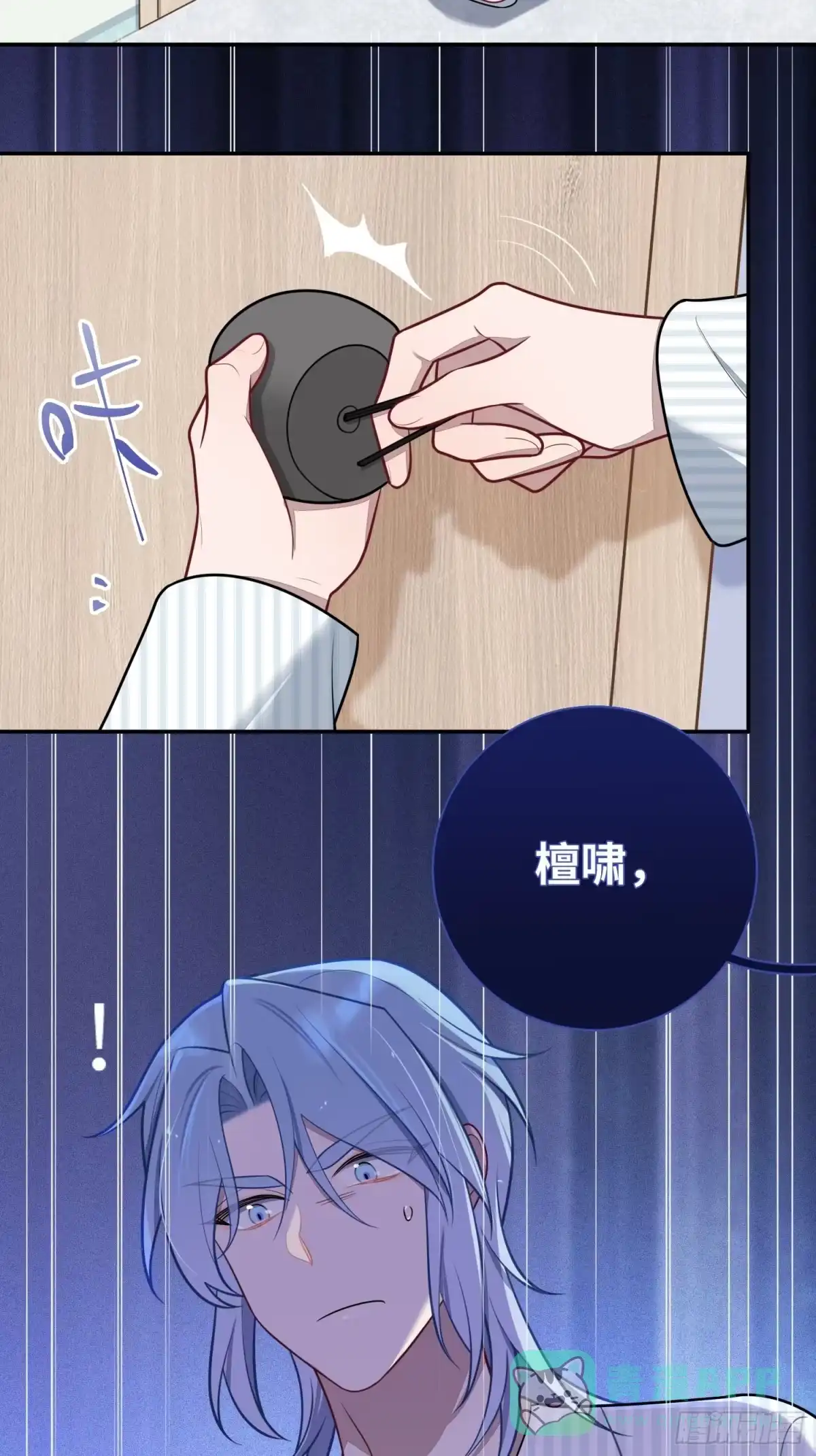 第41页