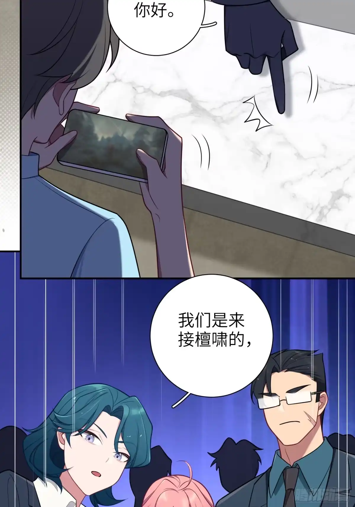 第28页