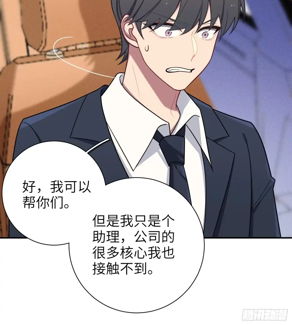 第29页