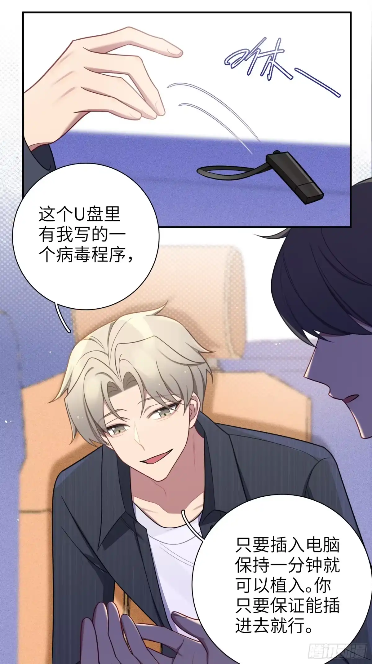 第30页