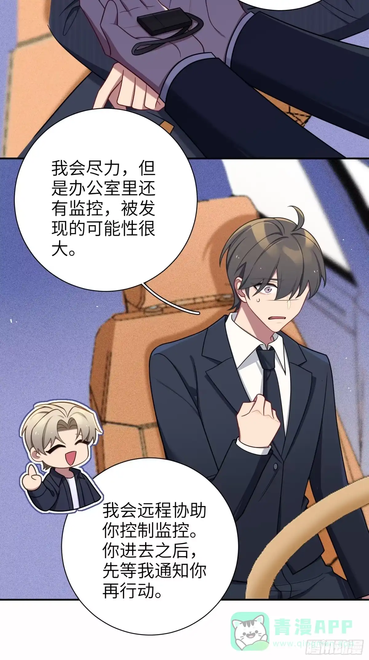 第31页