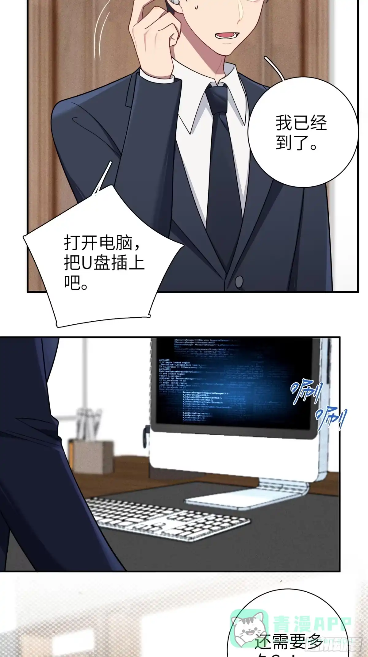 第41页