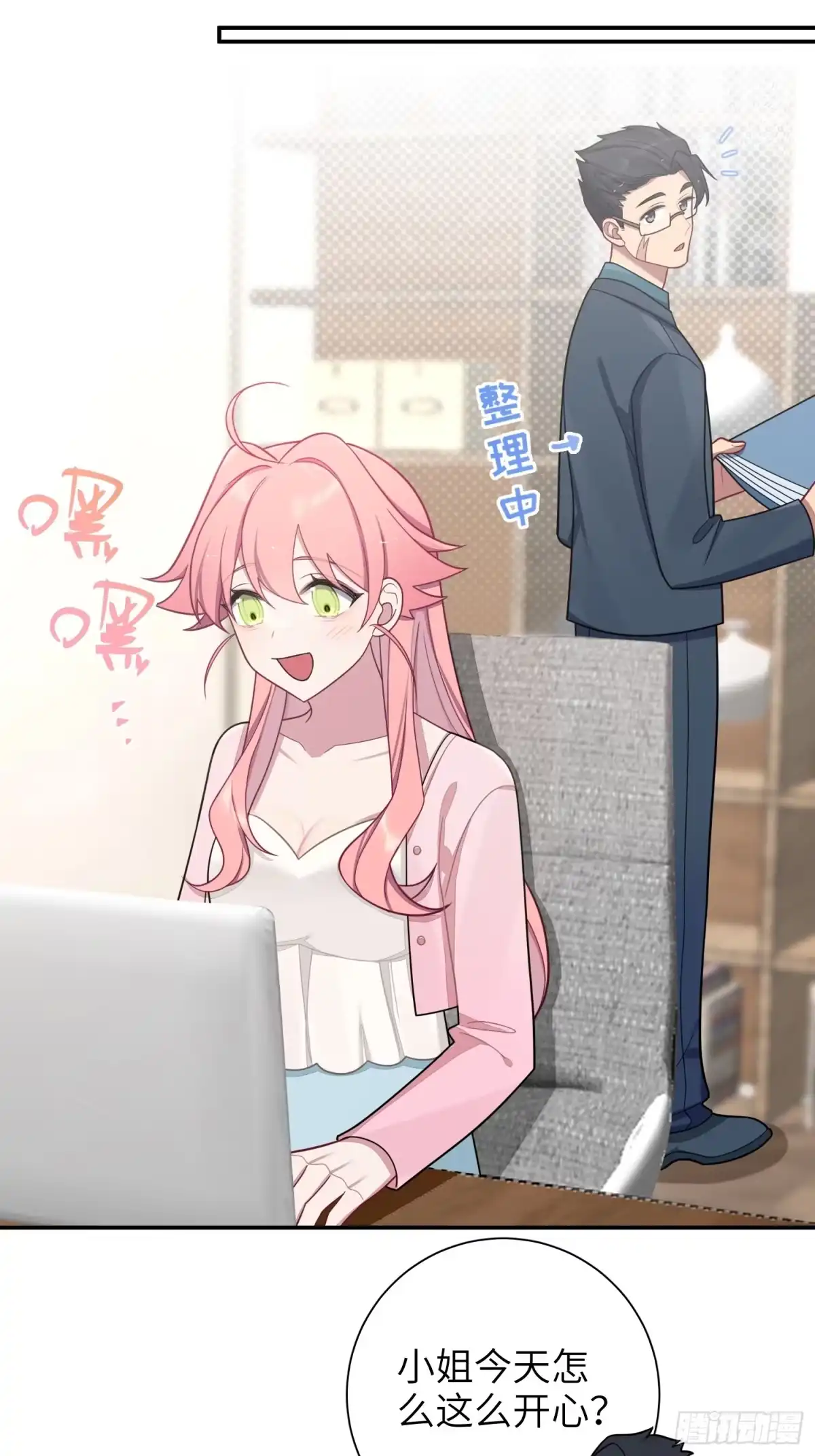 第29页