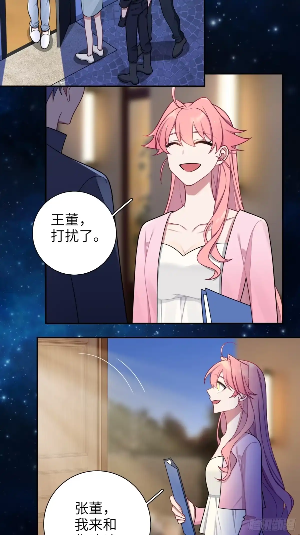 第25页