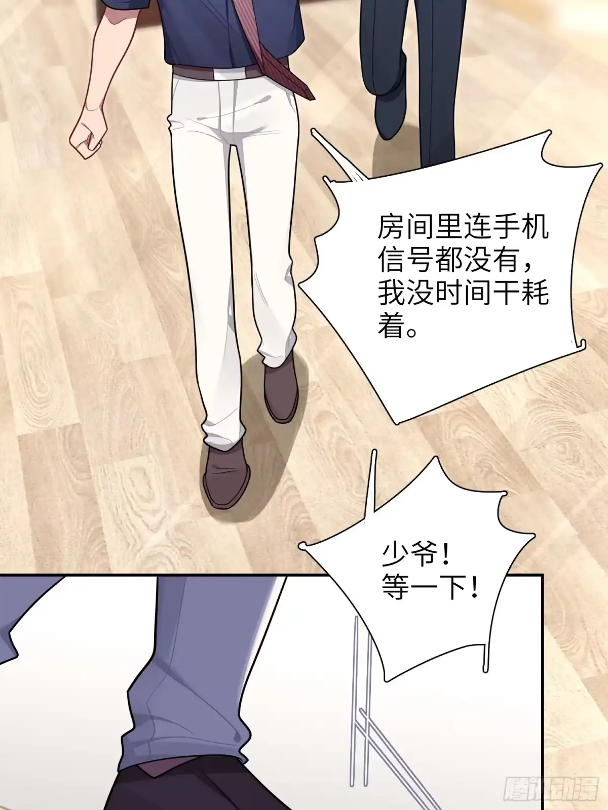 第39页