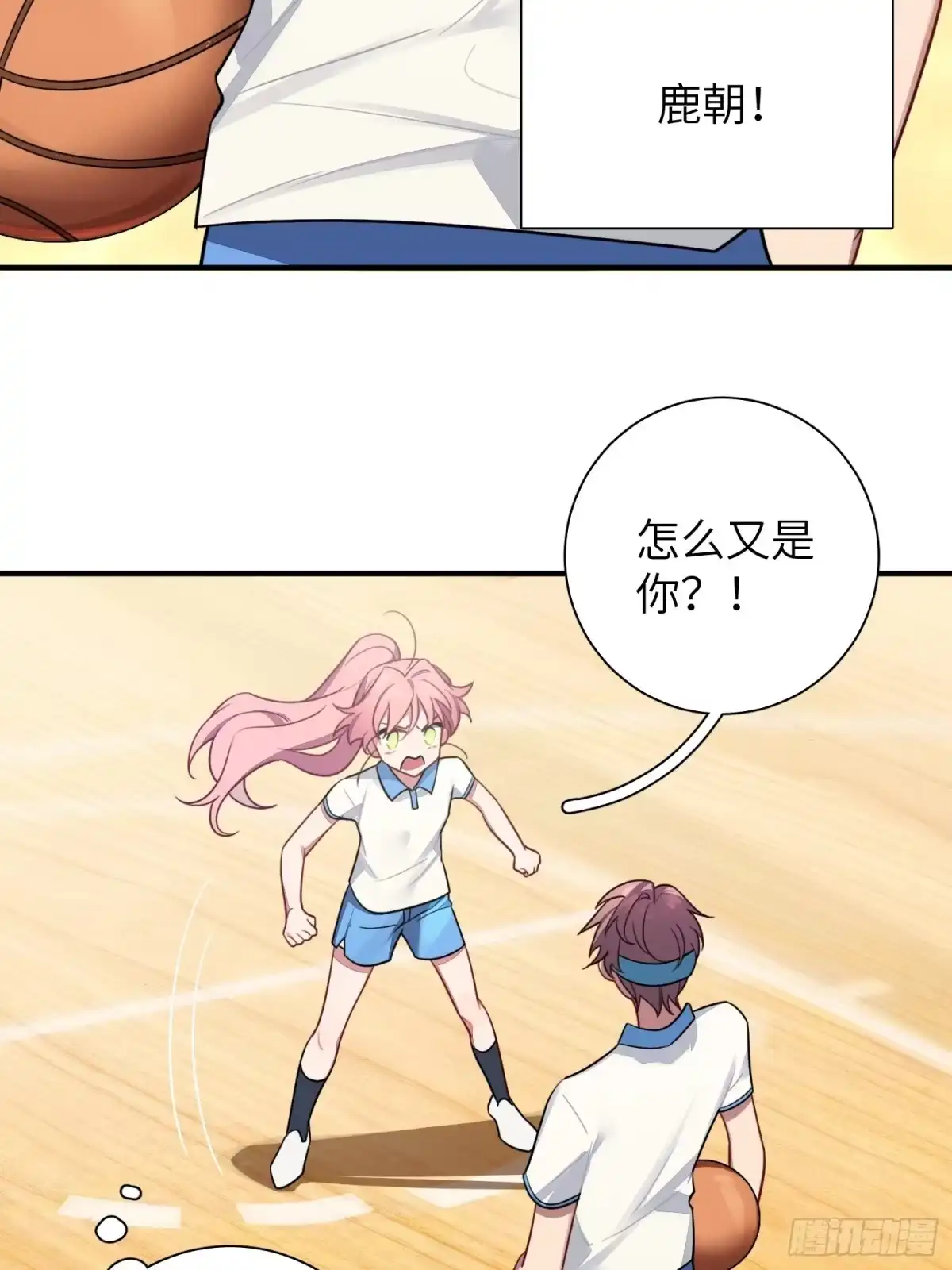 第38页