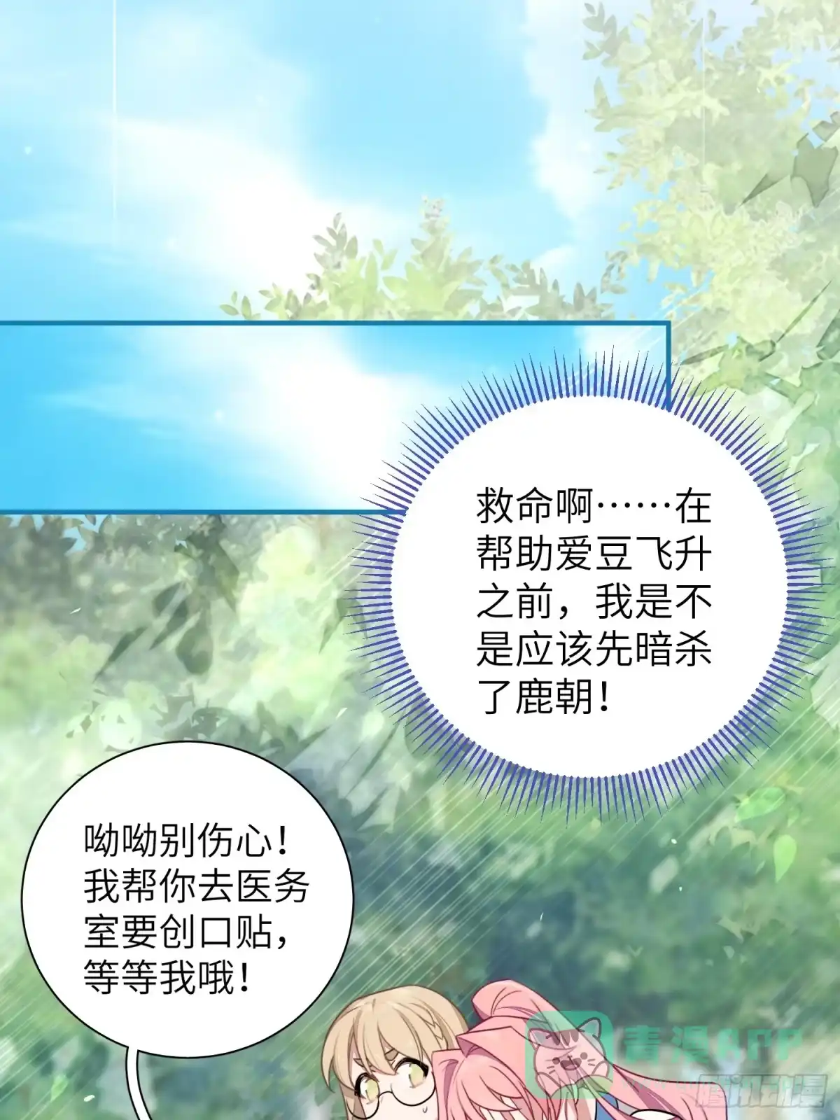 第51页
