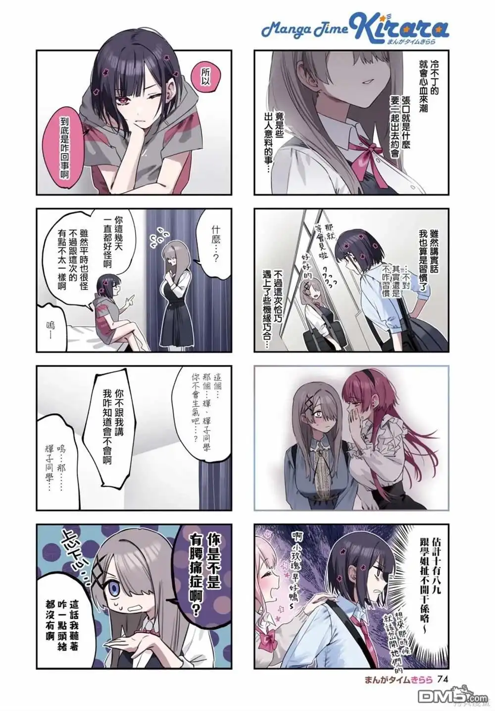 第2页