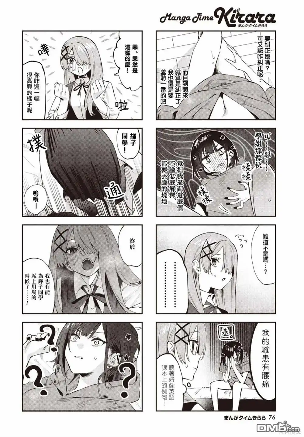 第4页
