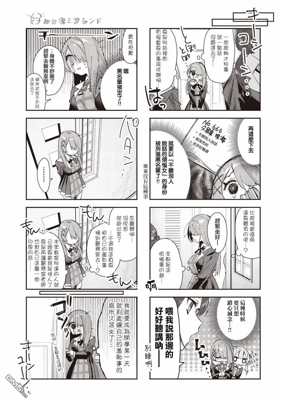 第3页