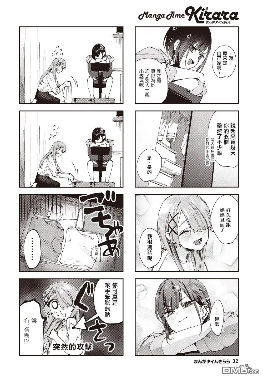 第4页