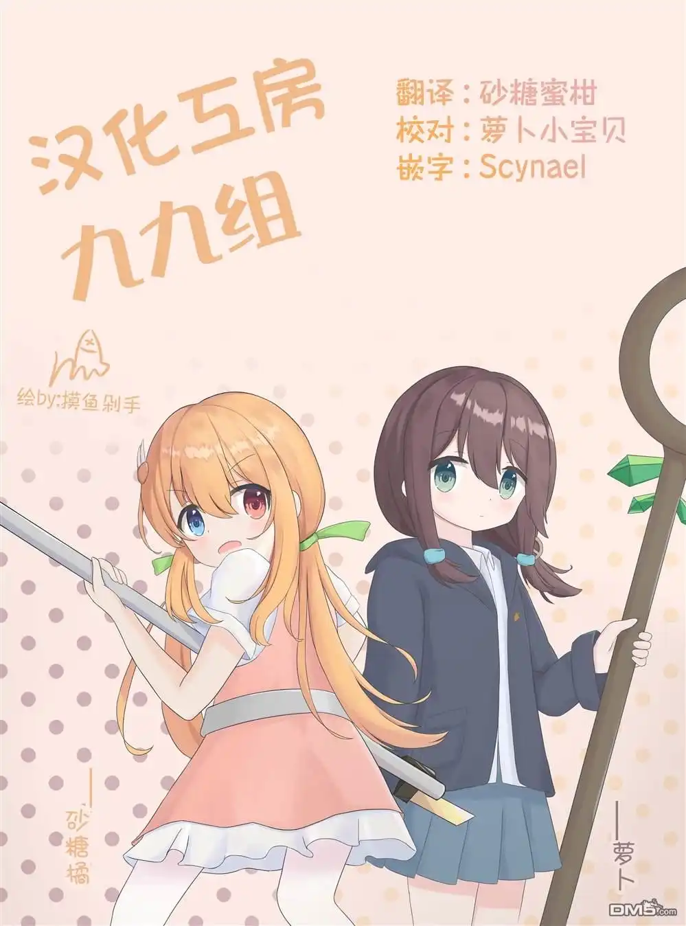 第13页